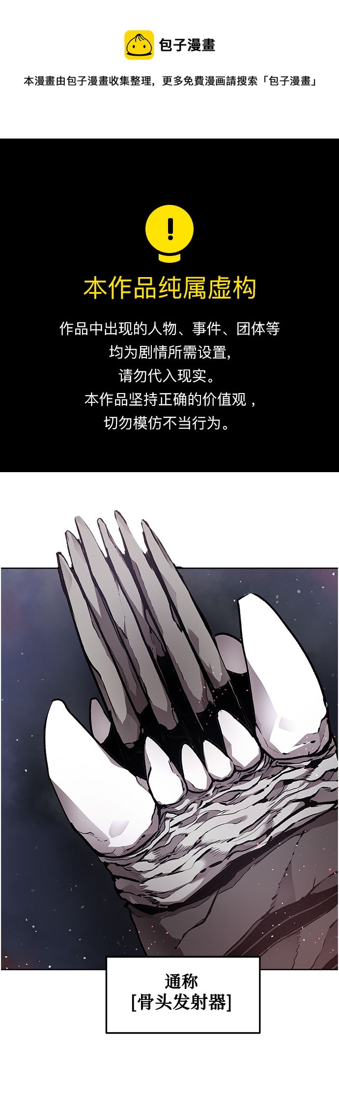 第10话0