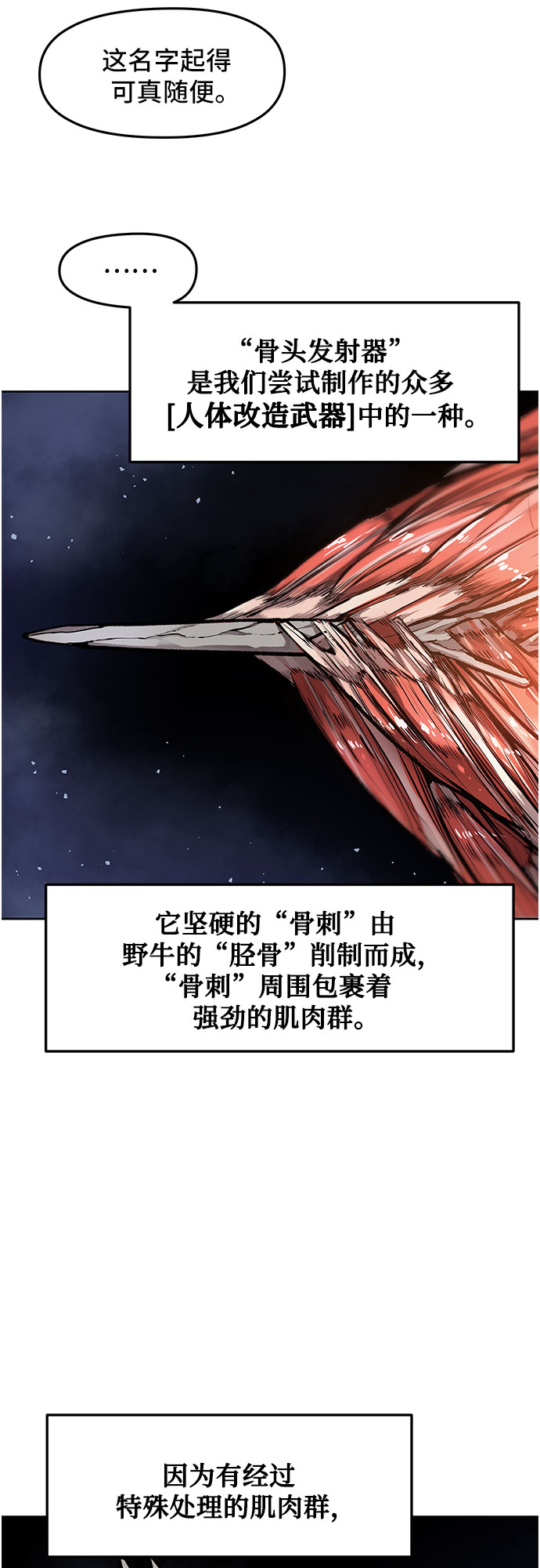 第10话1