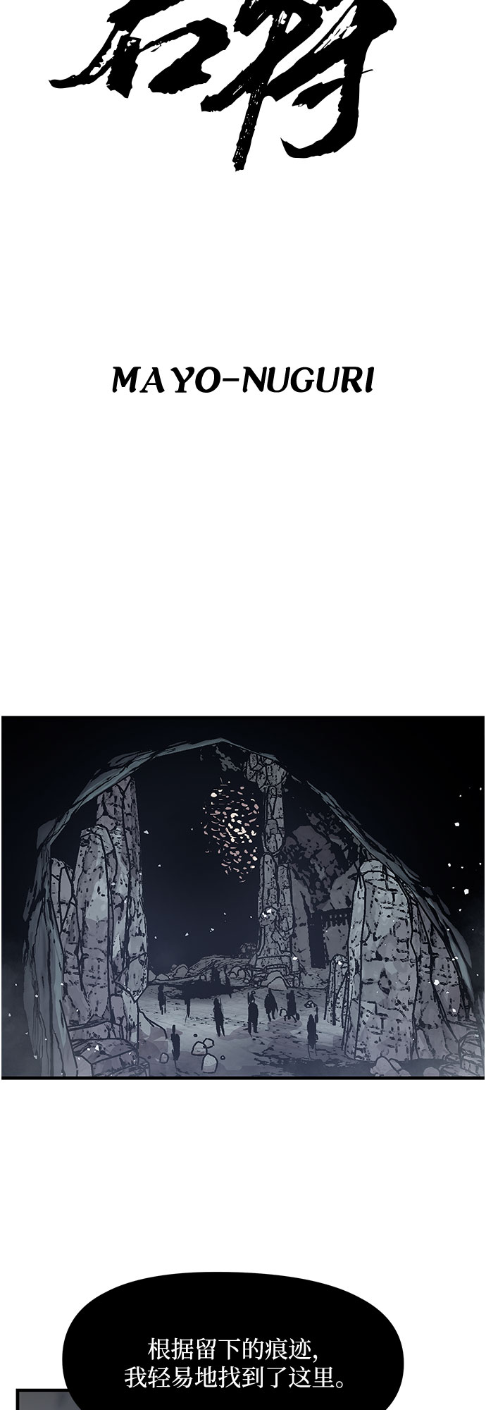第10话14