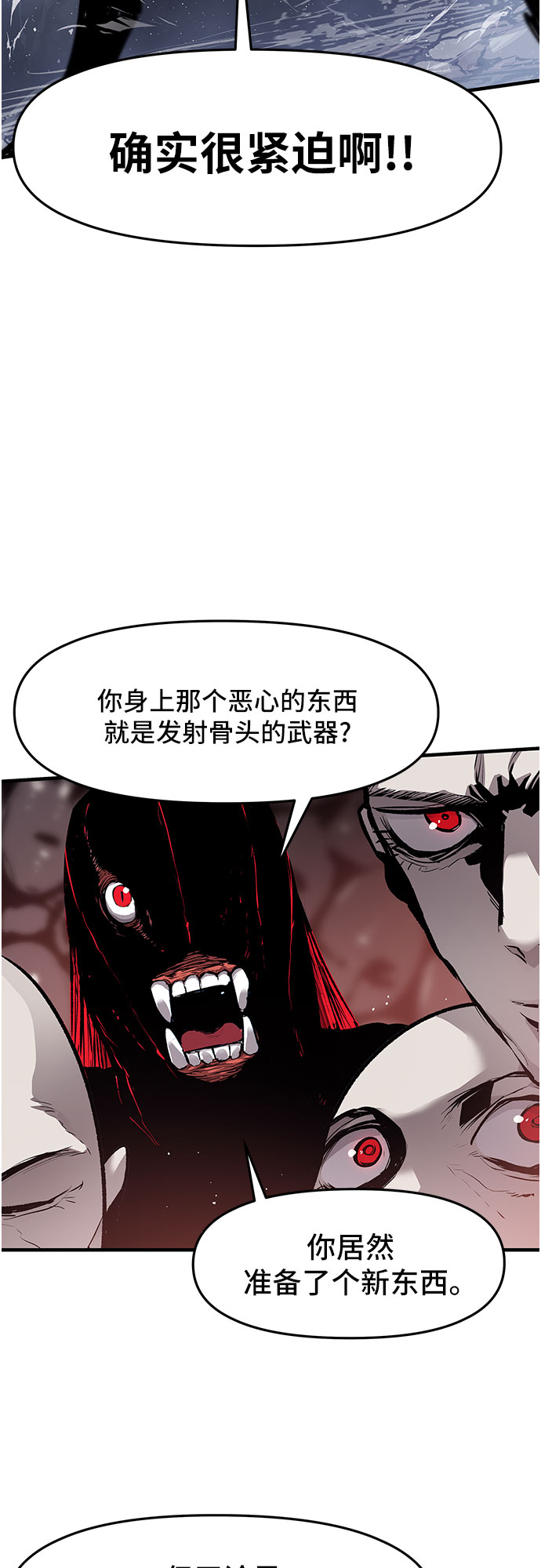 第10话18