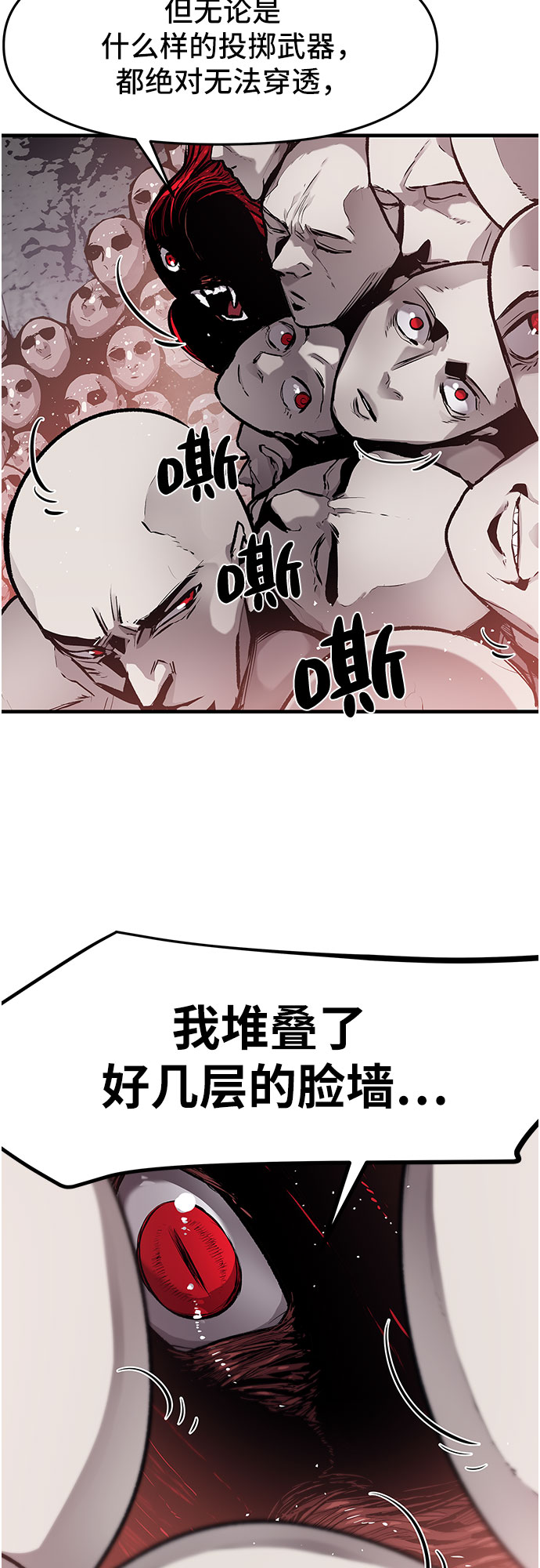 第10话19