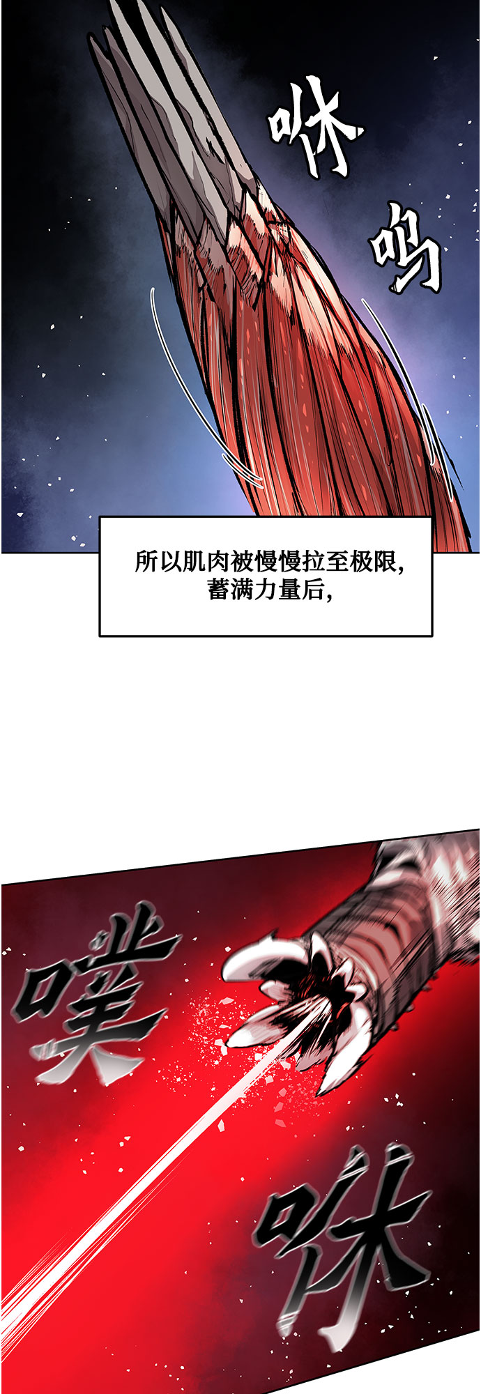 第10话2