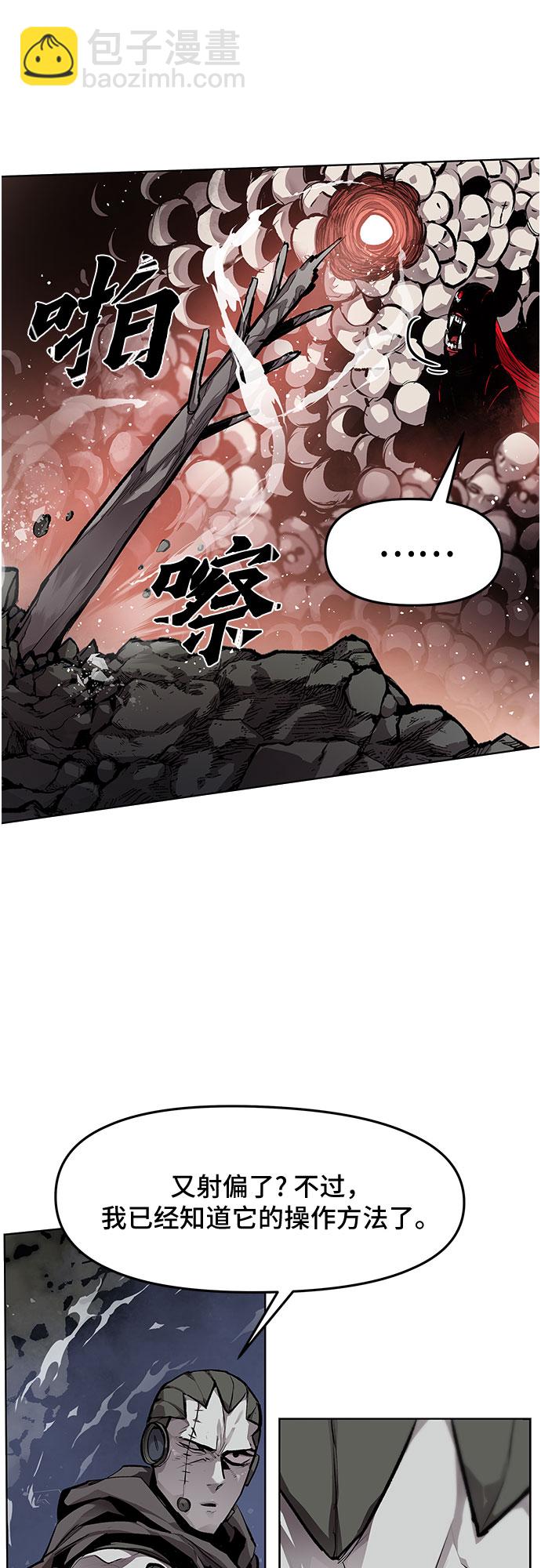 第10话22