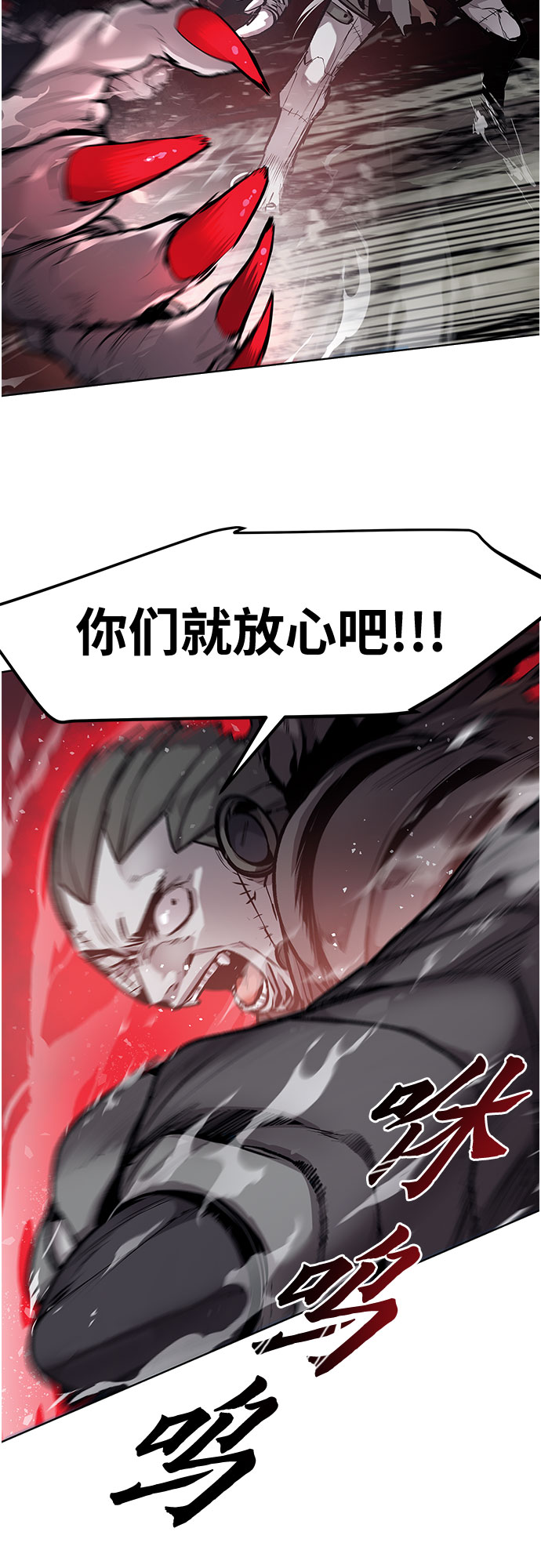 第10话28