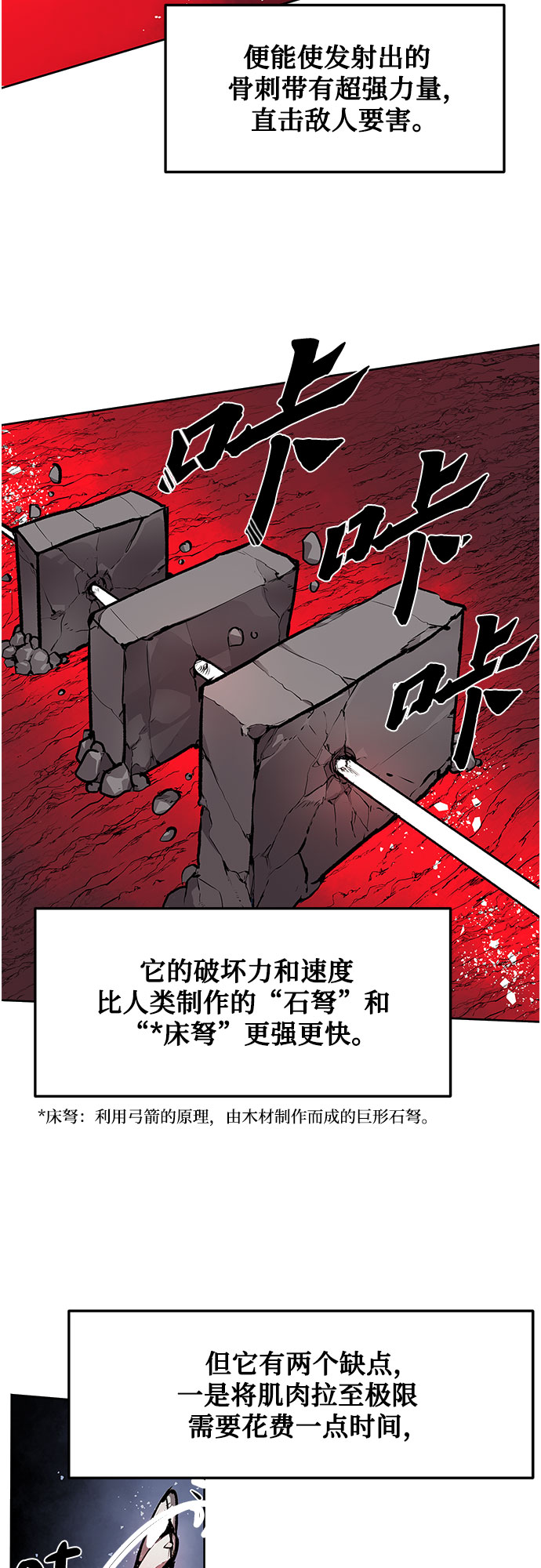第10话3