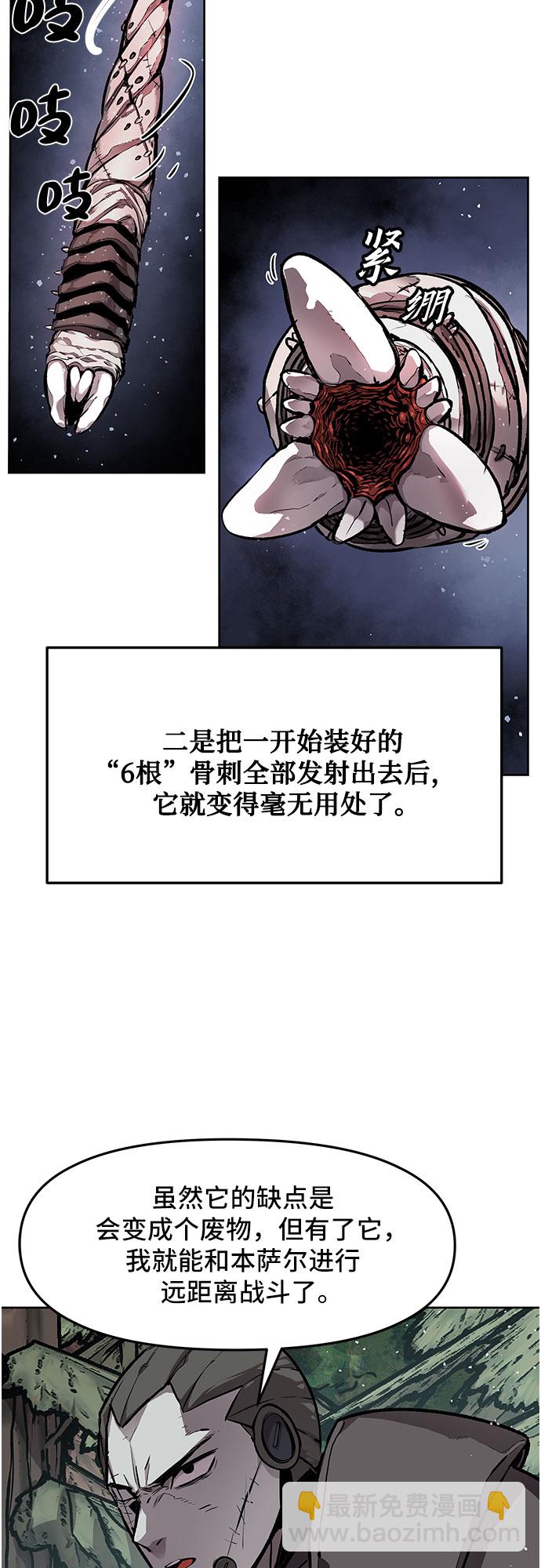 第10话4