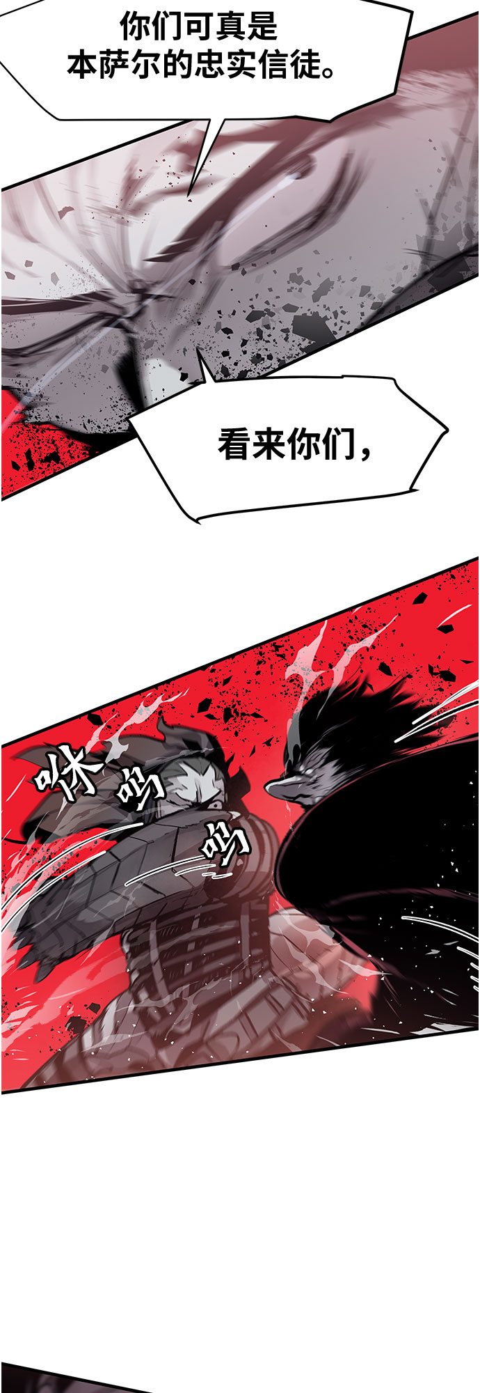 第10话41