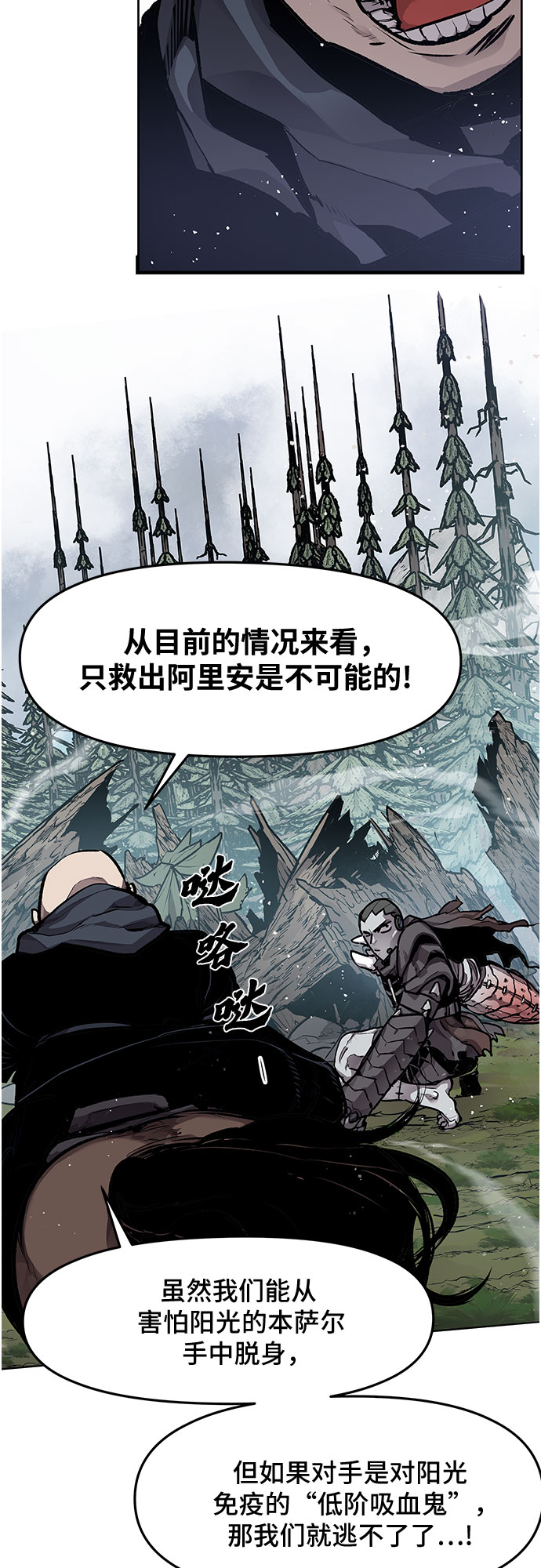 第10话7
