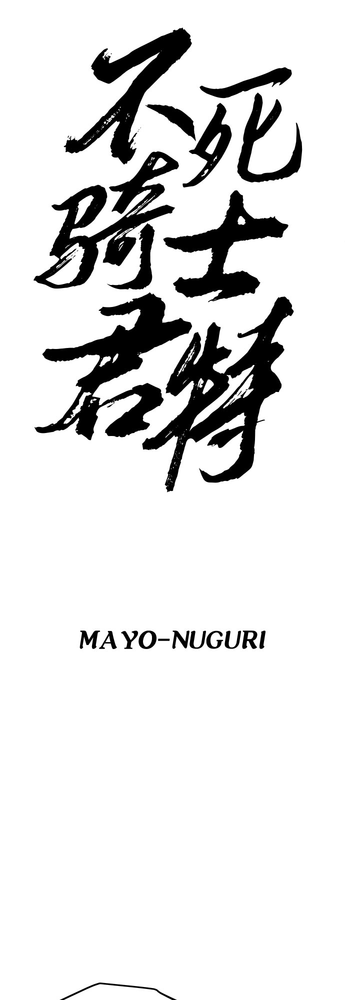 第11话12
