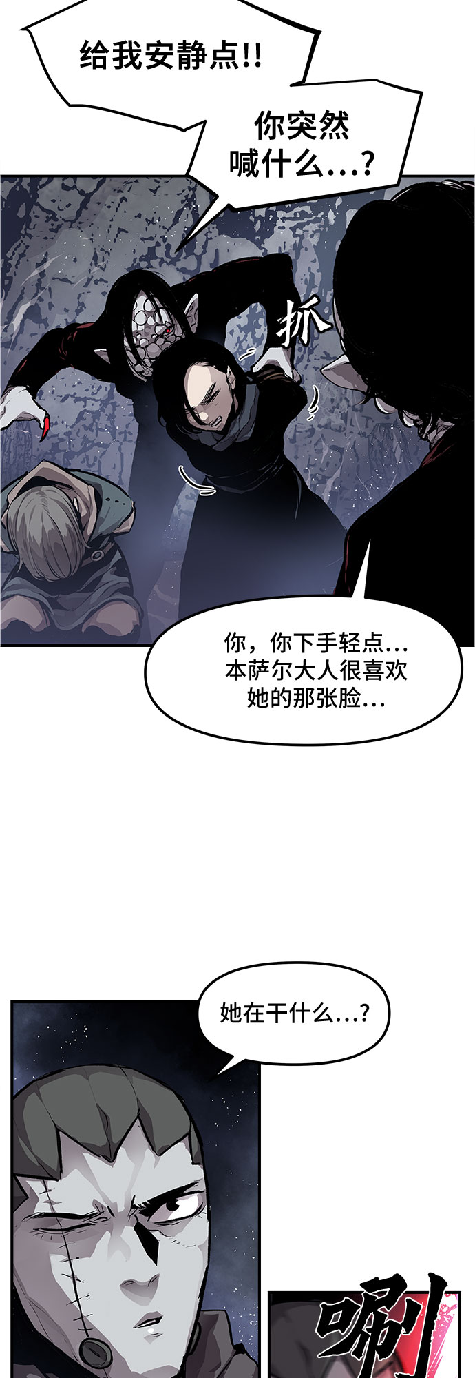 第11话13