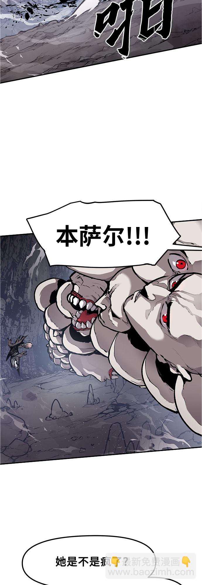 第11话18