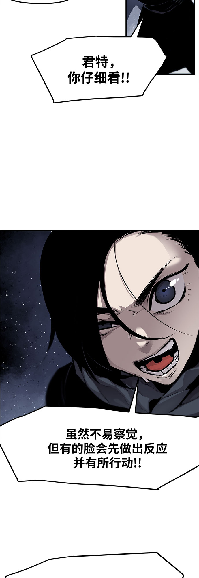 第11话23