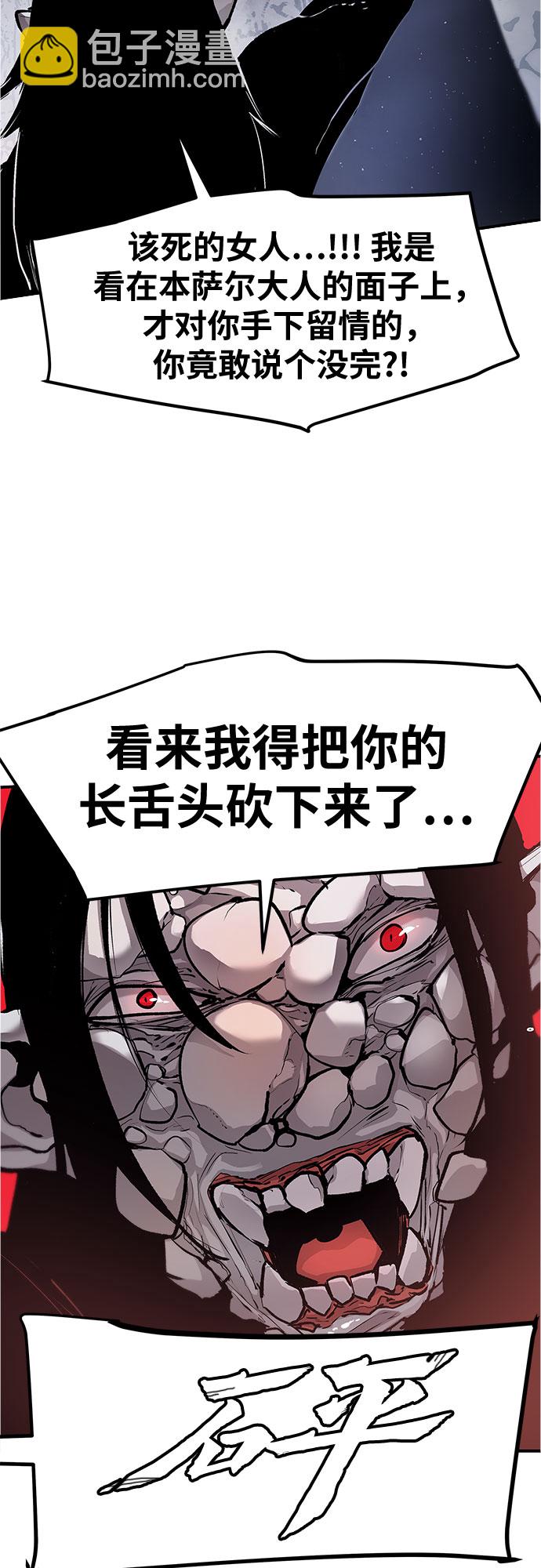 第11话25