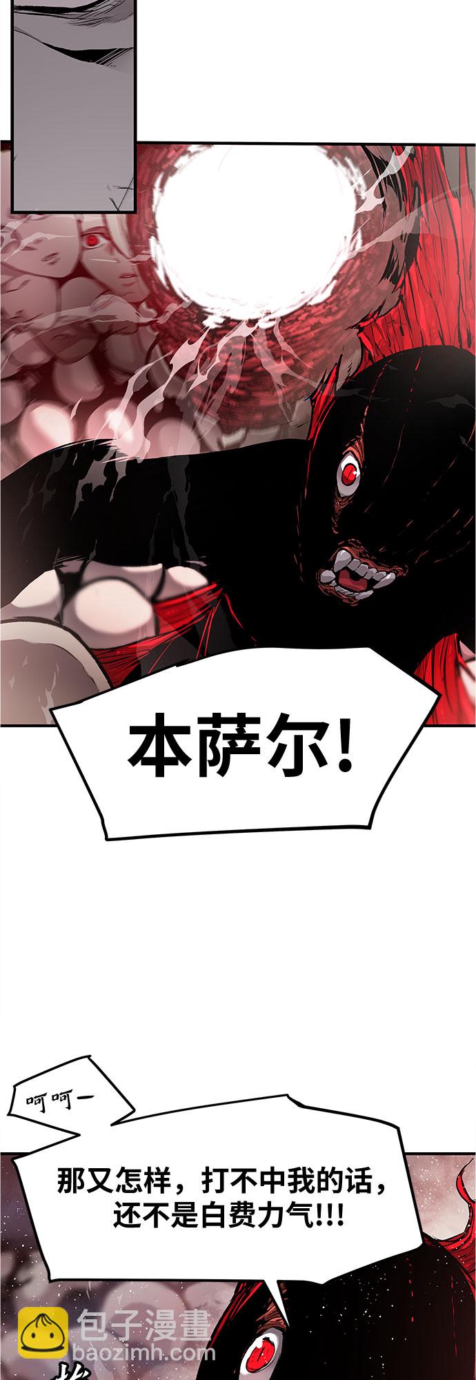 第11话30