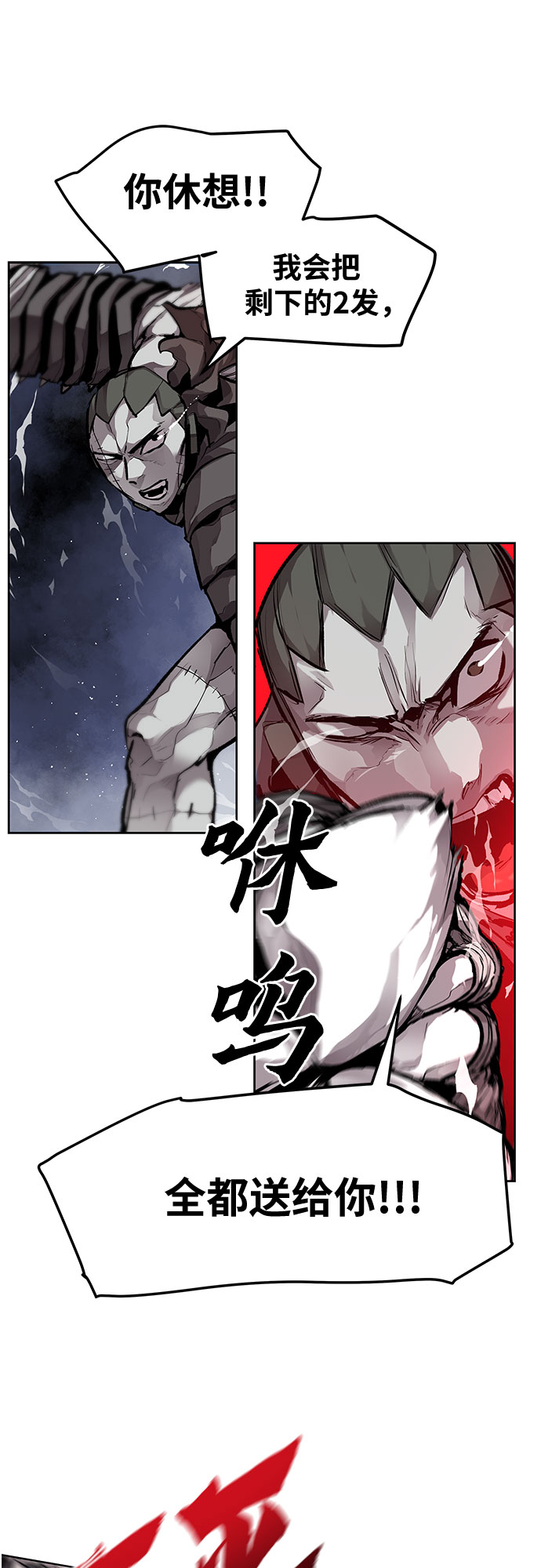 第11话34
