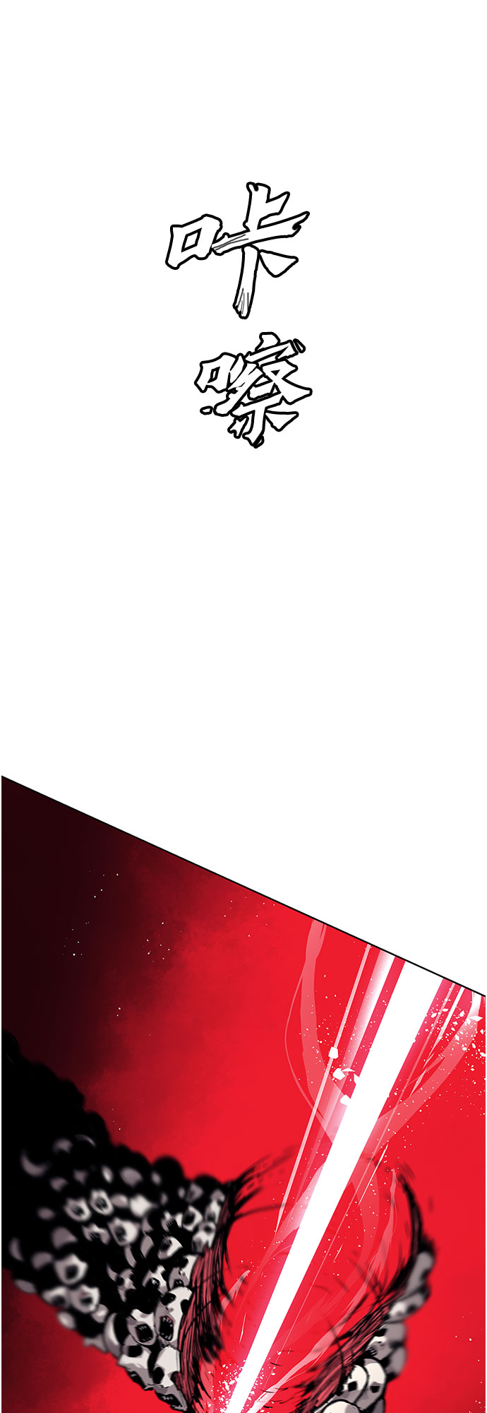 第11话4