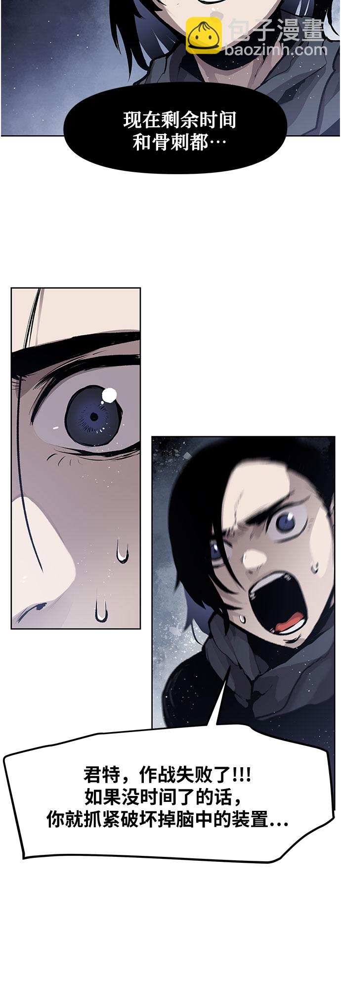 第11话46