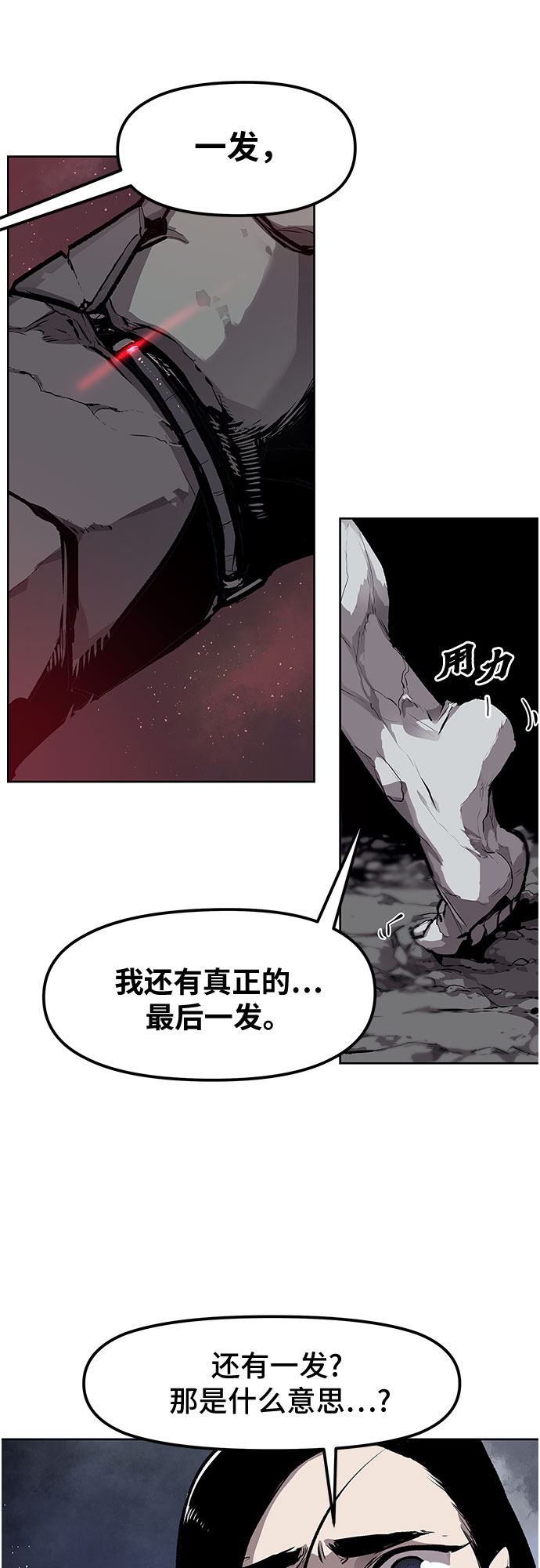 第11话52