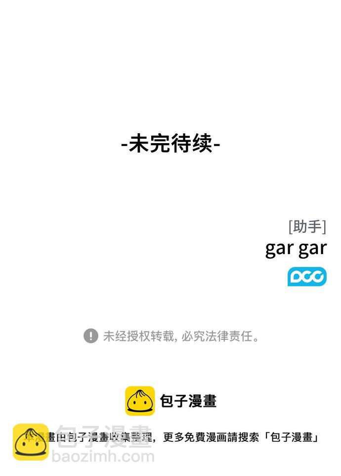 第11话58