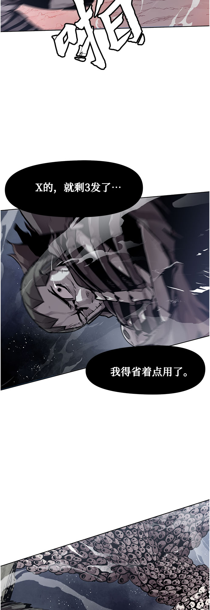 第11话7