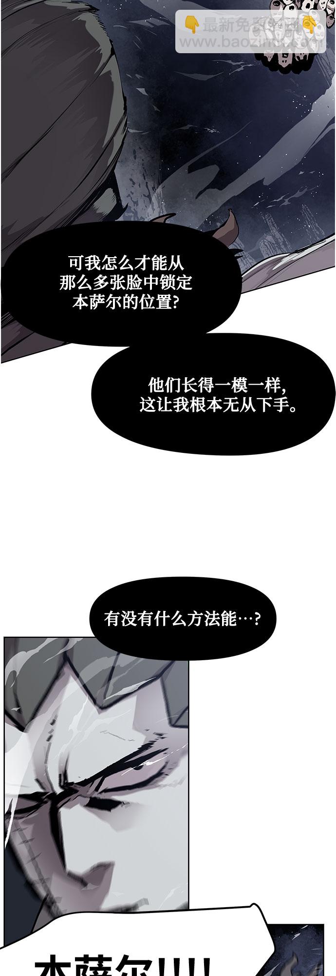 第11话8