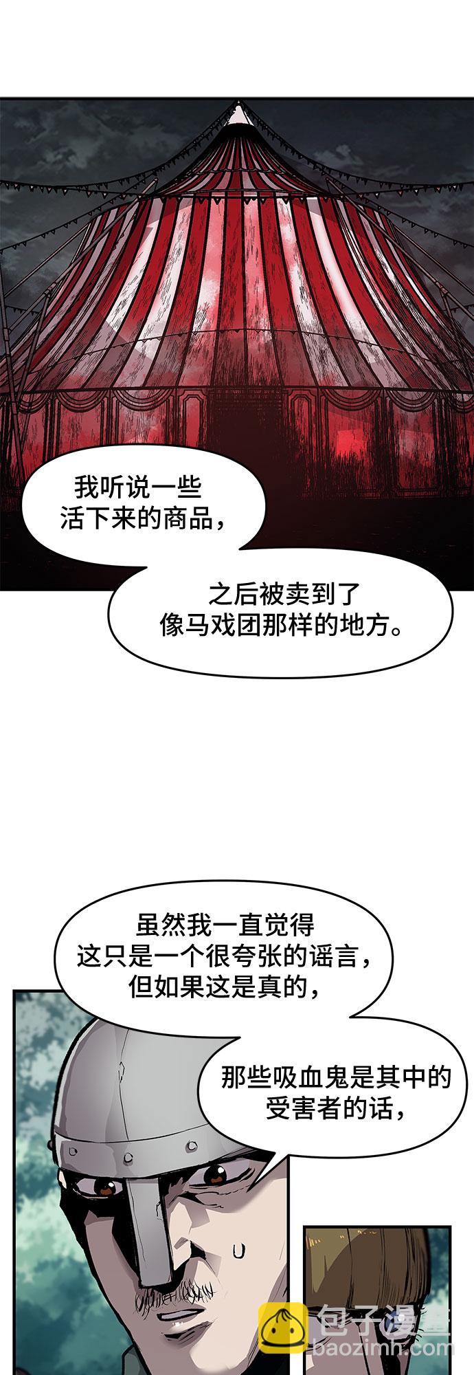 第20话13