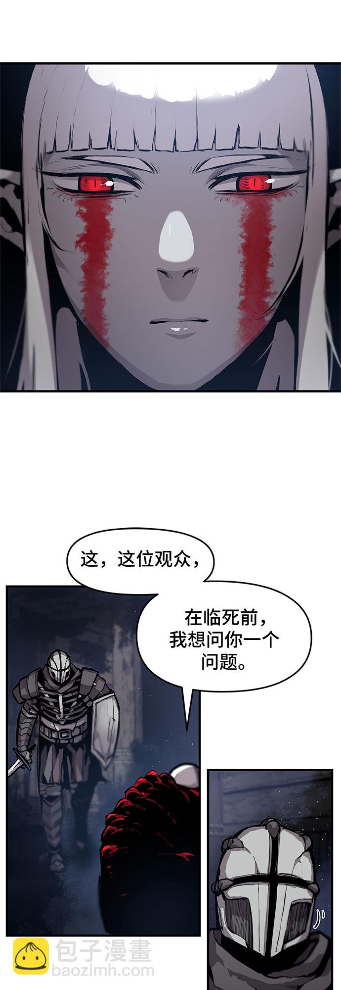 第20话27