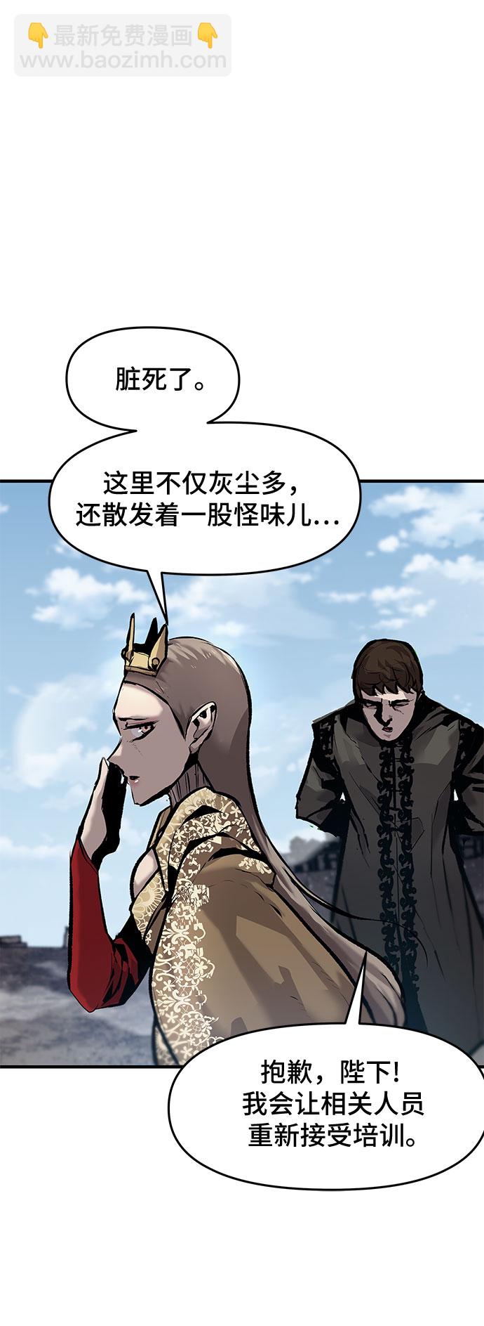 第21话10