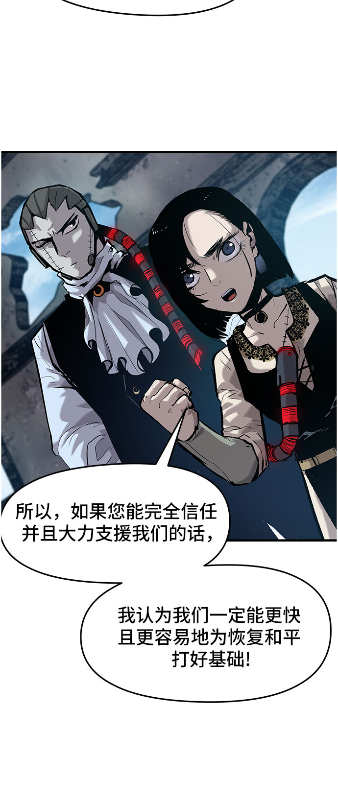 第21话20
