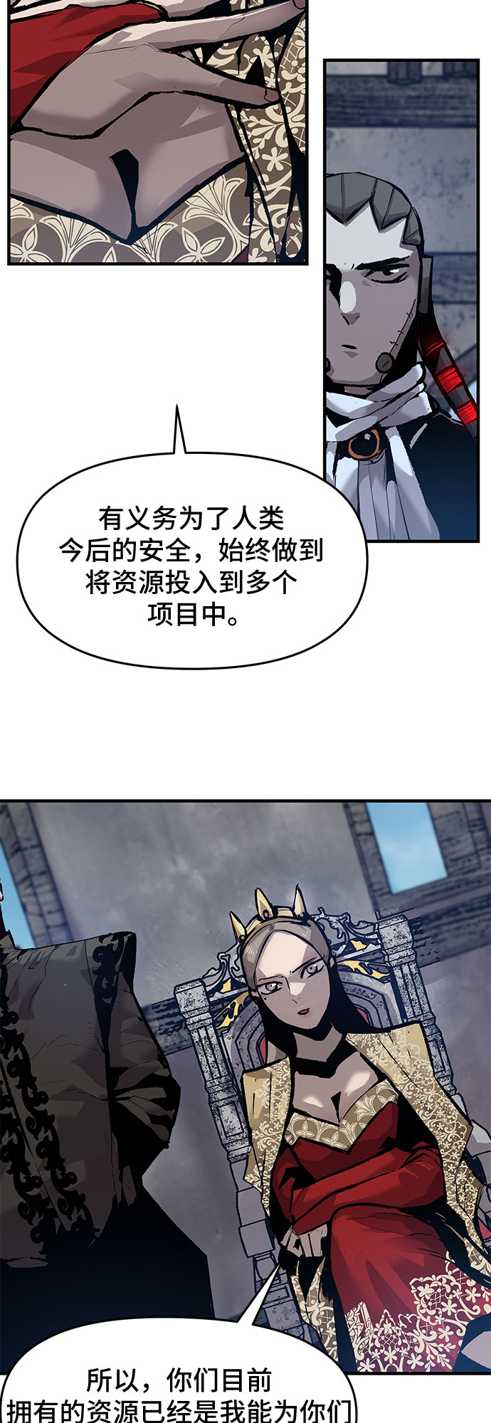 第21话23