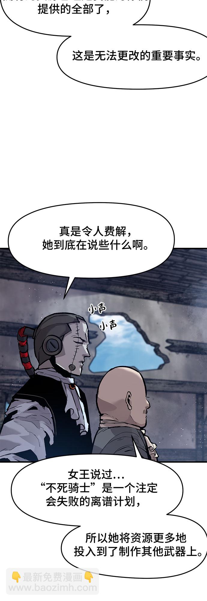 第21话24