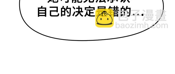 第21话26