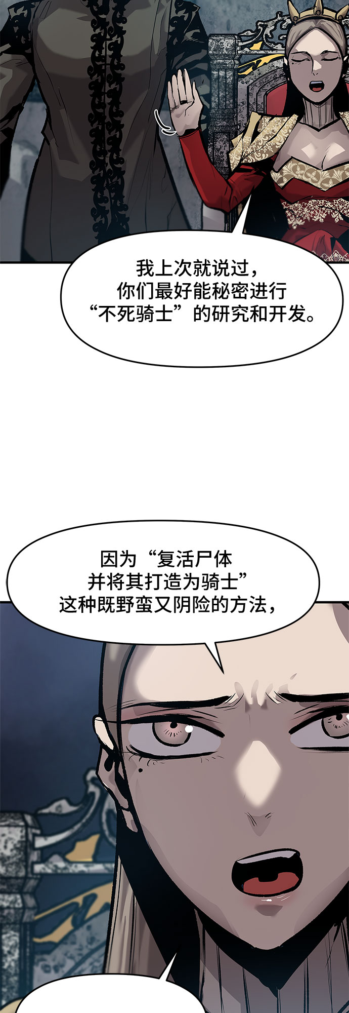 第21话28