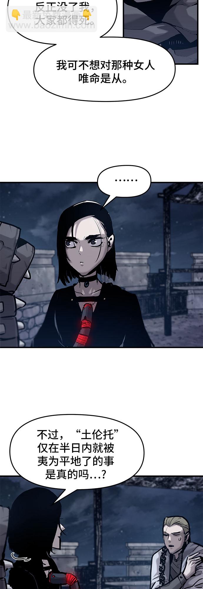 第21话40