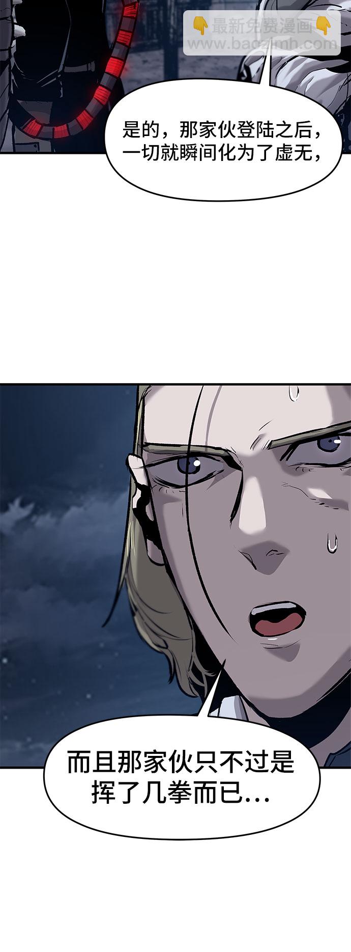 第21话41
