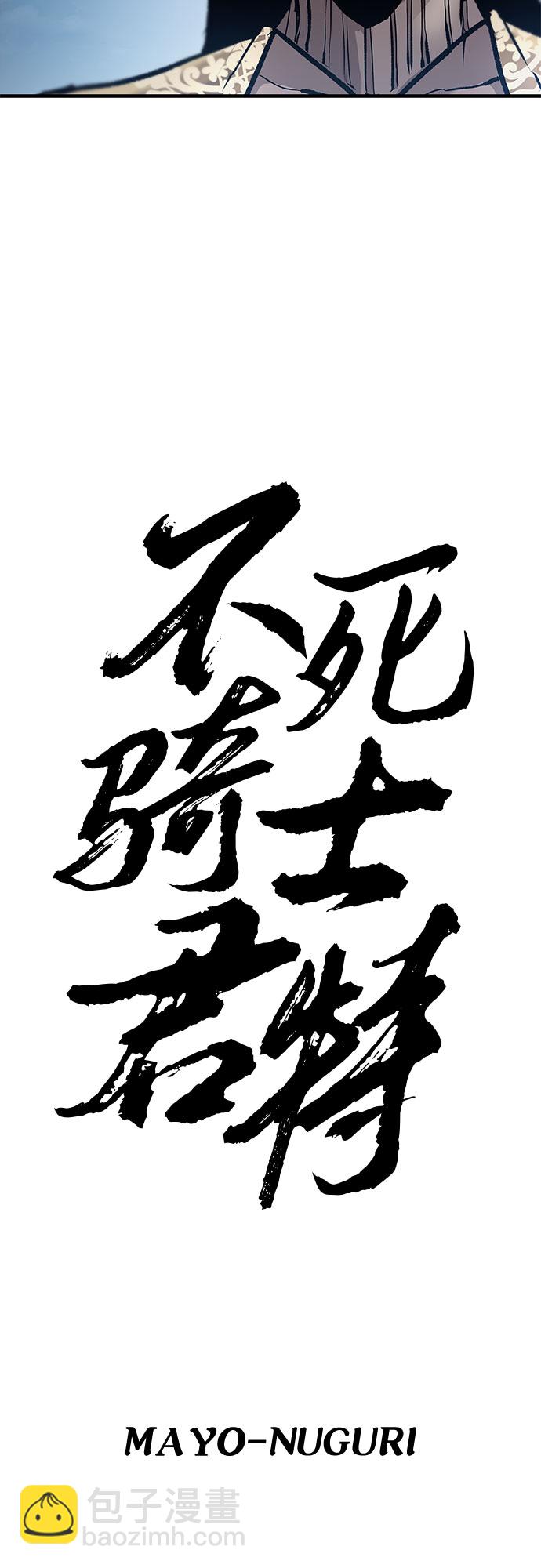 第21话9