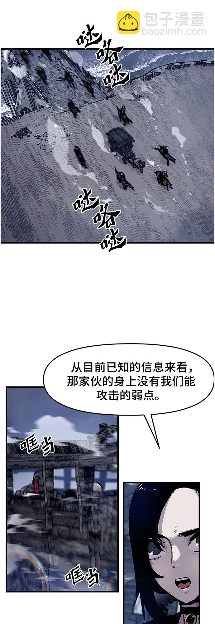 第22话11