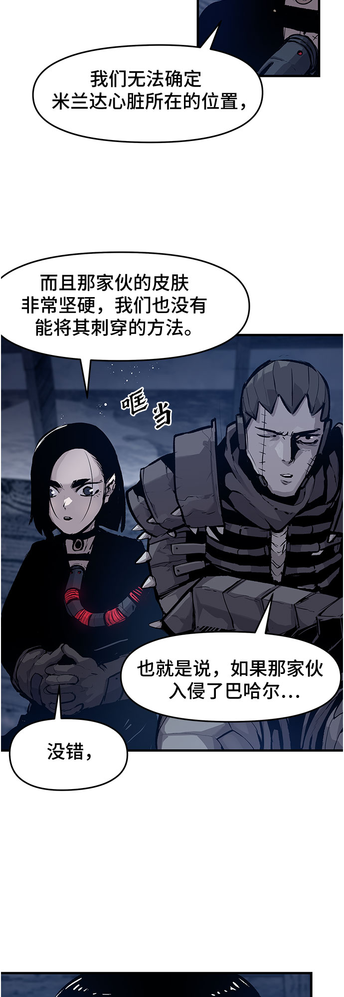 第22话12