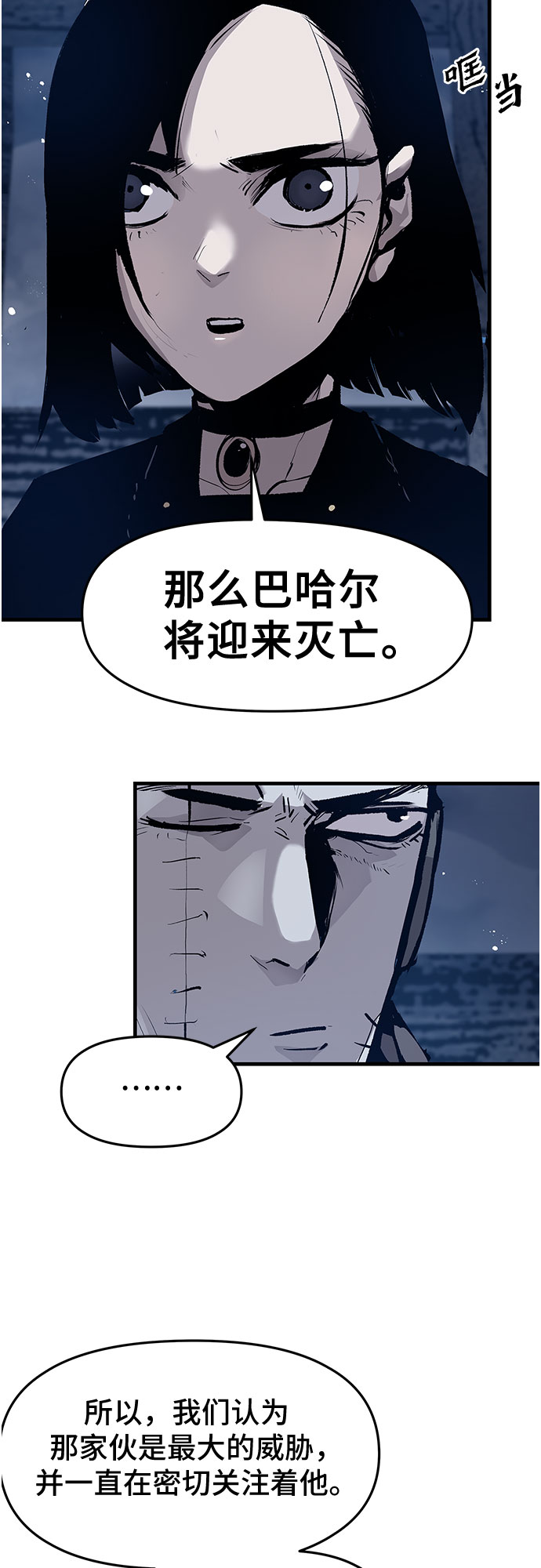 第22话13