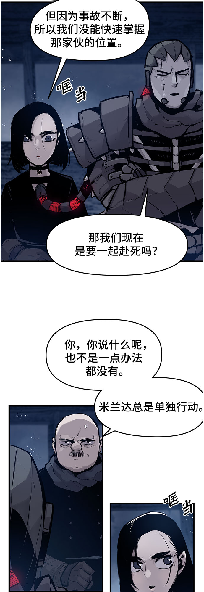 第22话14