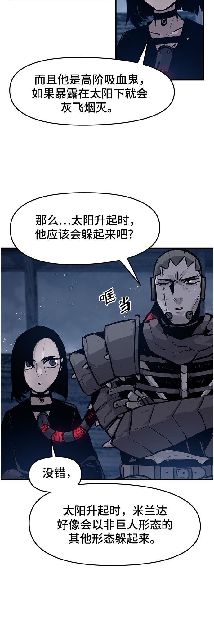 第22话15