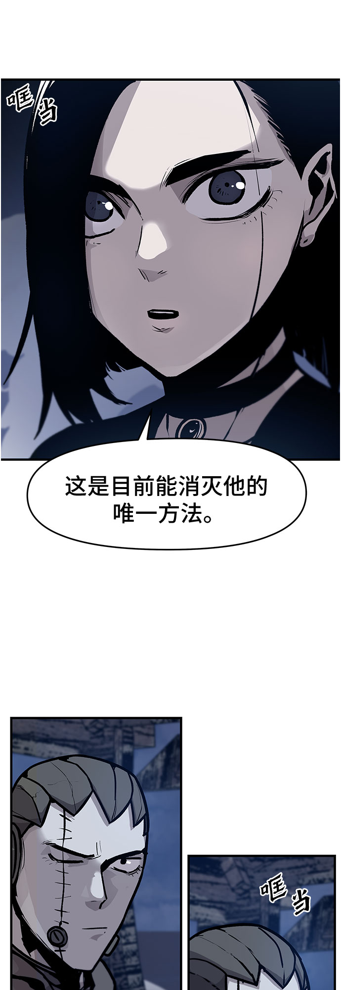 第22话17