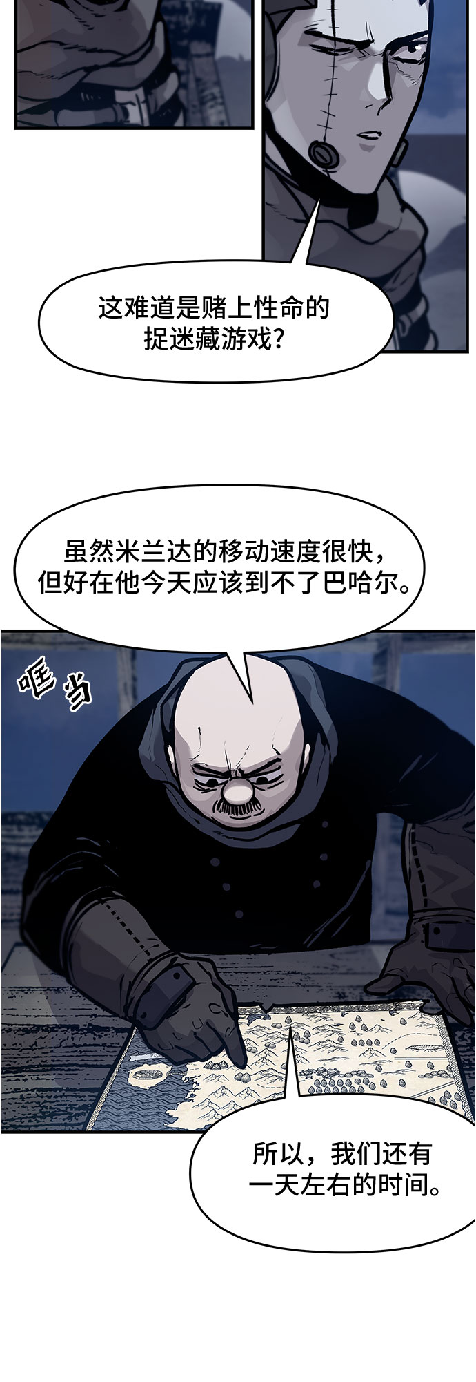 第22话18