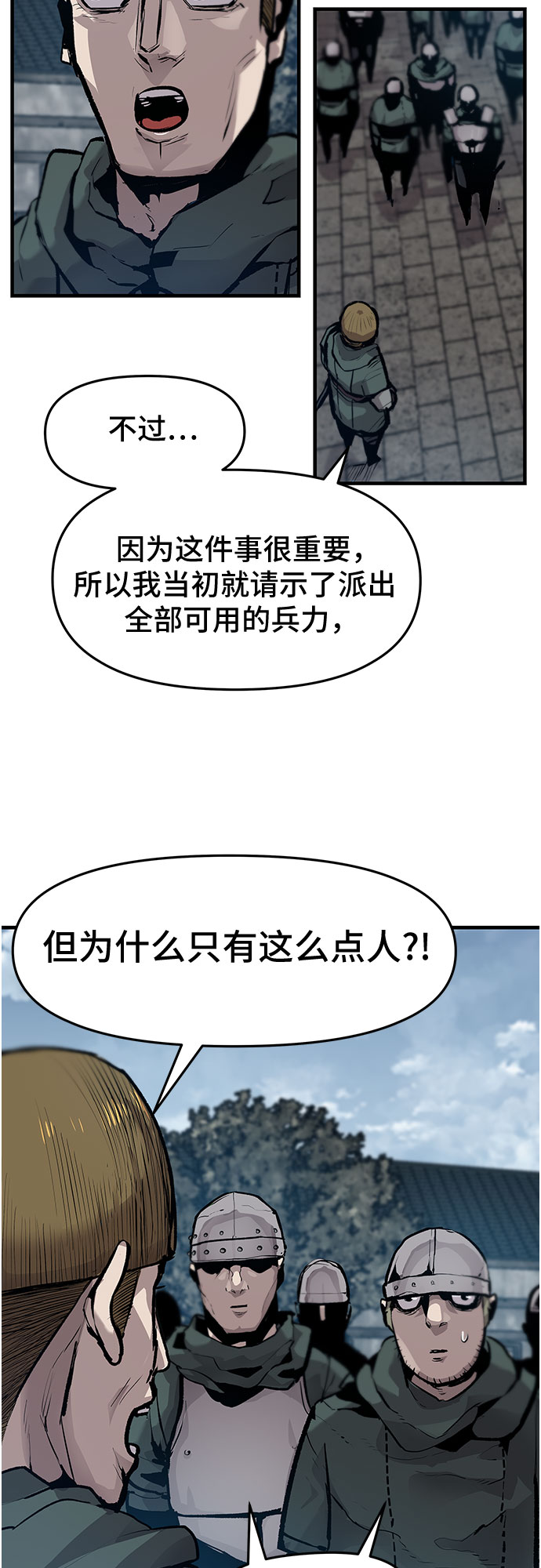 第22话23