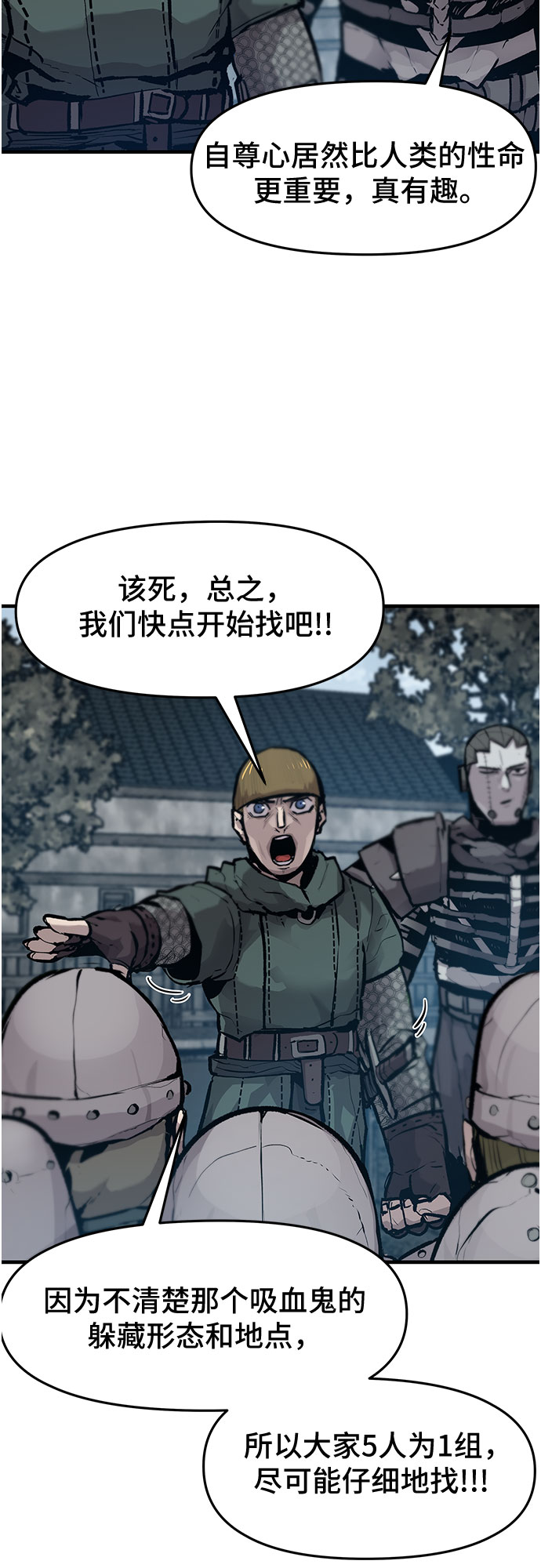 第22话25