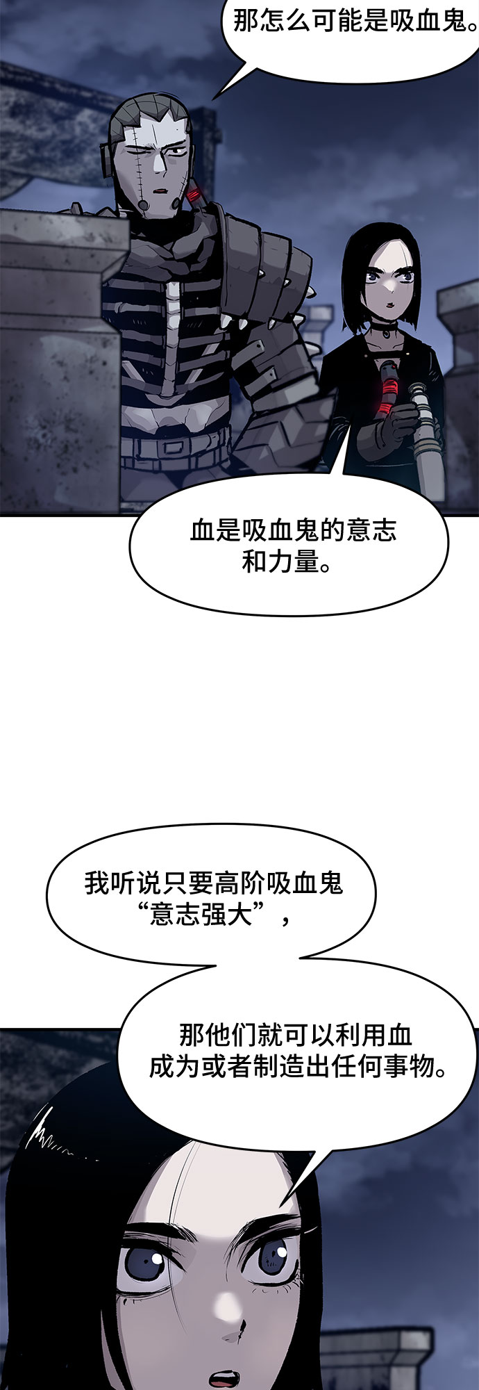 第22话3