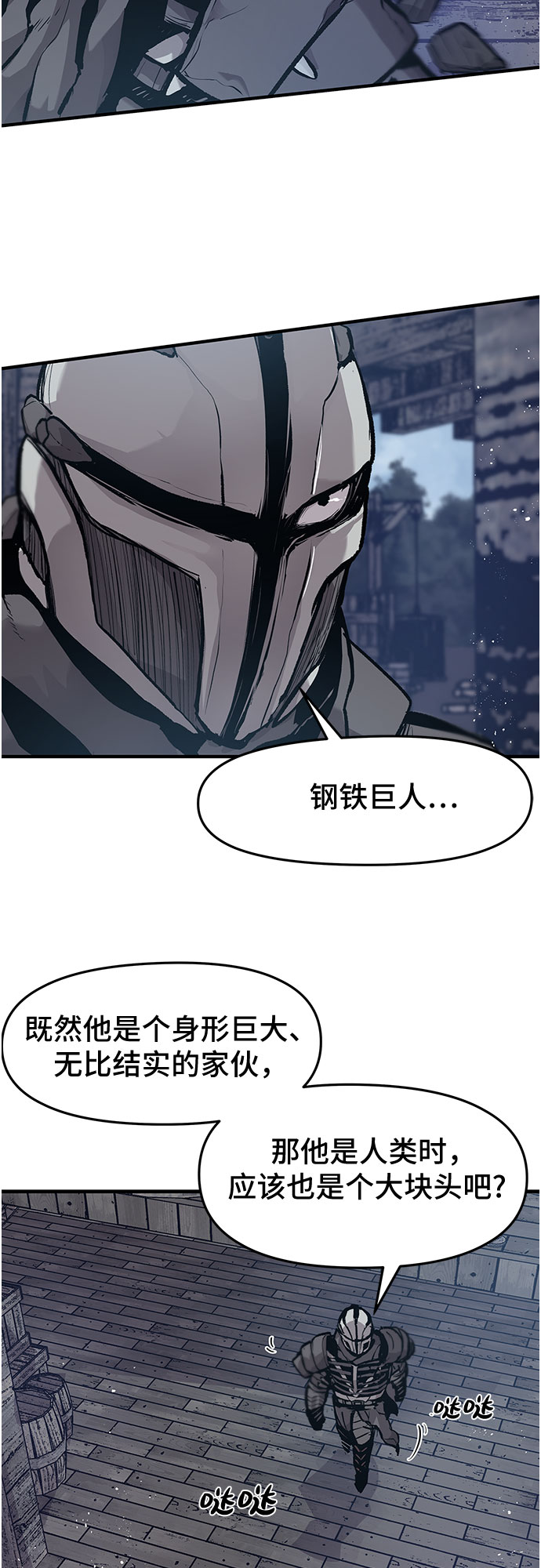 第22话30