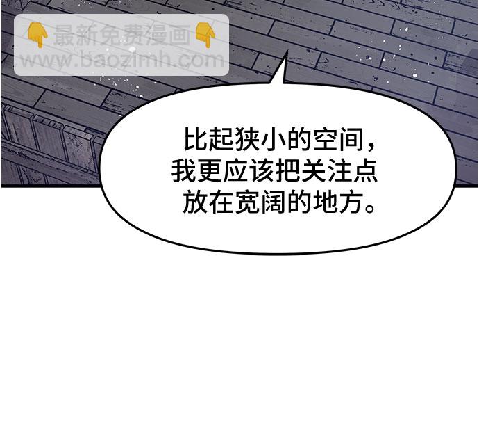 第22话31