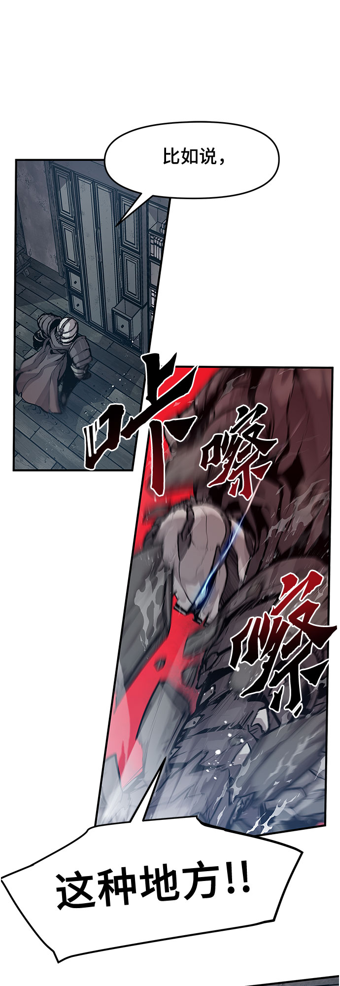 第22话32