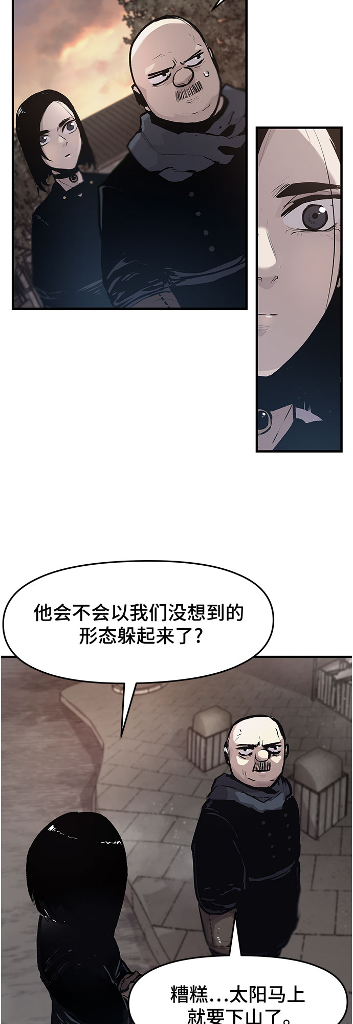 第22话35